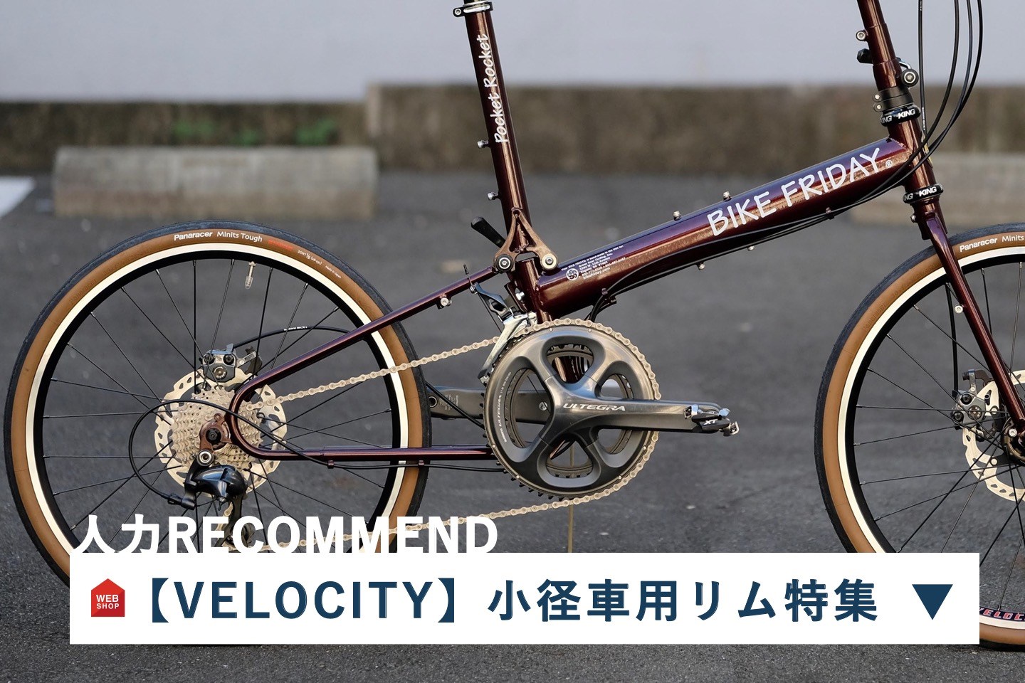 自動ではできない特別なセレクトを - 人力RECOMMEND