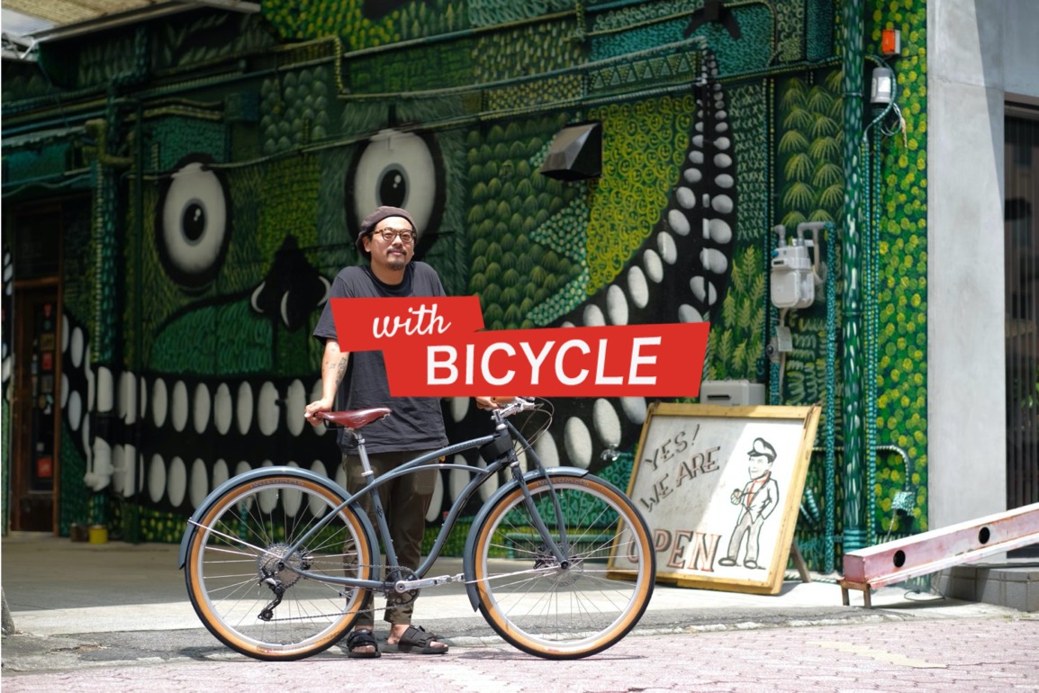 人 with 自転車の素敵な関係 - with BICYCLE