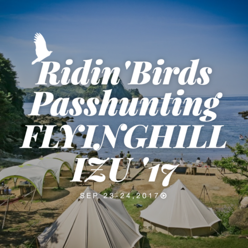 <center>伊豆を巡る2日間 / Ridin’ Birds “Flyinghill”</center>
