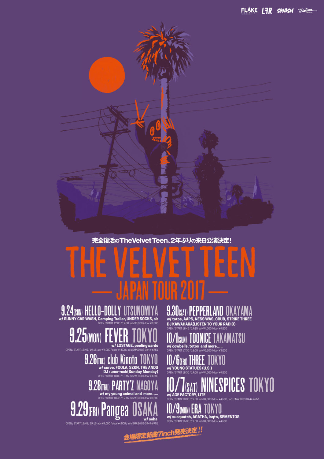 The Velvet Teen