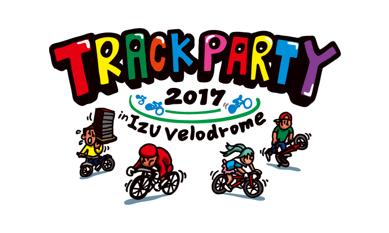 TRACK PARTY 2017