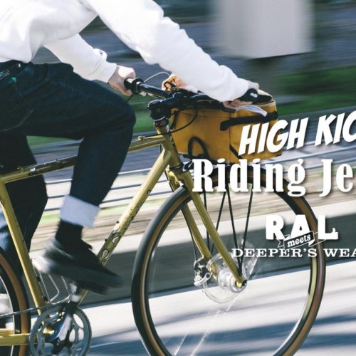 【RAL meets DEEPER’S WEAR】<br>High Kick Riding Jeans