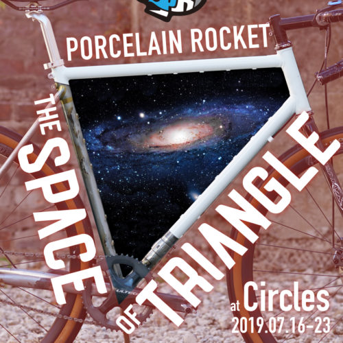 【POP UP】カスタムオーダーのフレームバッグを作るチャンス！- PORCELAIN ROCKET “THE SPACE OF TRIANGLE”