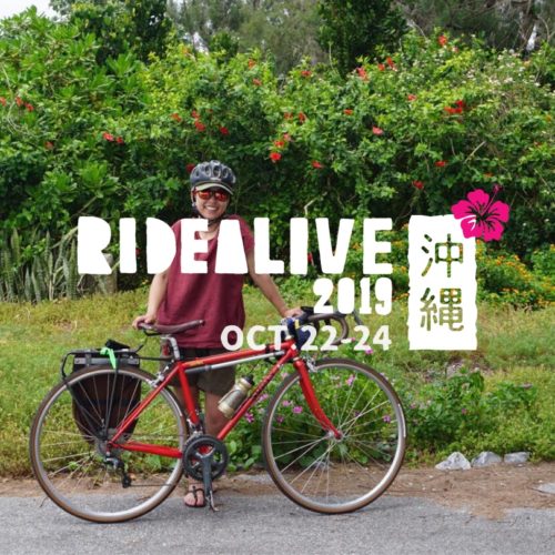 RIDEALIVE 2019 in 沖縄