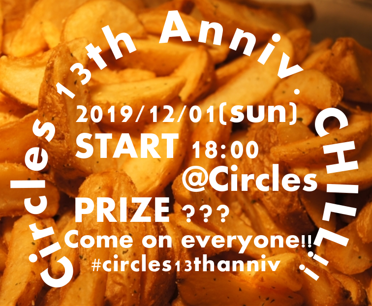 Circles 13th Anniv. CHILL!!