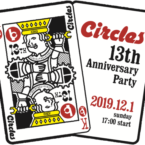 13年目も皆さんとこの輪を大きくして行きたいのです。<br>-Circles 13th Anniv Party-