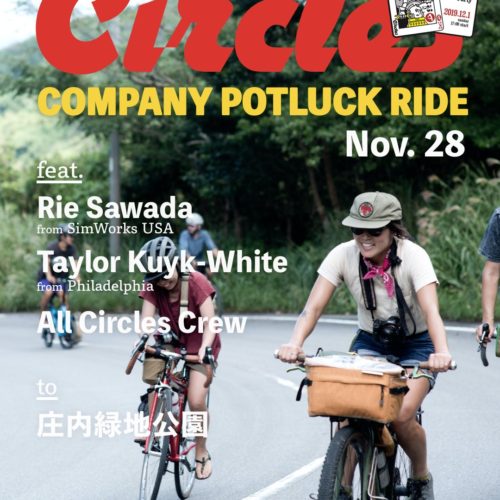 【JOIN US!】Circles Company Potluck Ride
