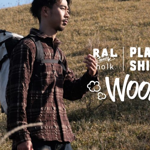 【RAL meets holk】新たな装いでPlayer Shirt Wool が登場です！