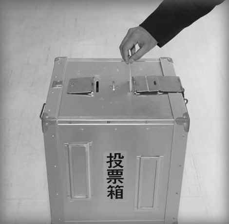 【VOTE】投票へ行きましょう！名古屋市長選は4月25日！