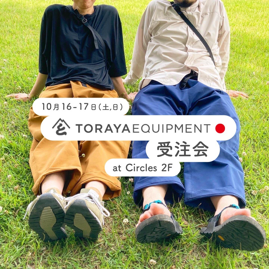 TORAYA EQUIPMENT】ライドで活躍する365 EXP | Circles／名古屋の