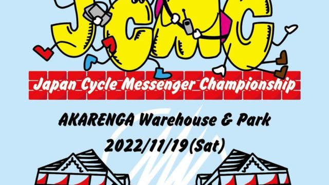 【JCMC 2022 Yokohama】メッセンジャー達による都市型バイクルフェスに出店します！