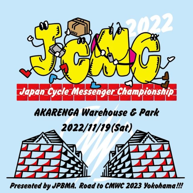 【JCMC 2022 Yokohama】メッセンジャー達による都市型バイクルフェスに出店します！
