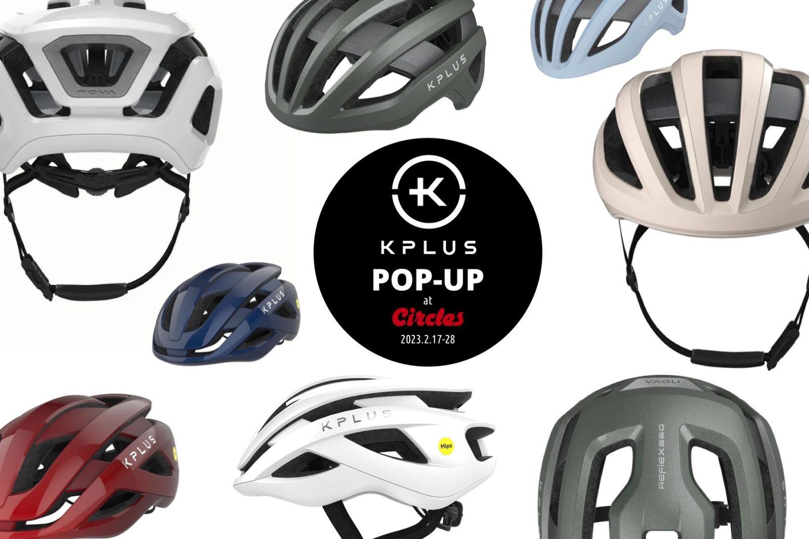 KPLUS のヘルメットを試してみよう！ – KPLUS試着会 | Circles／名古屋