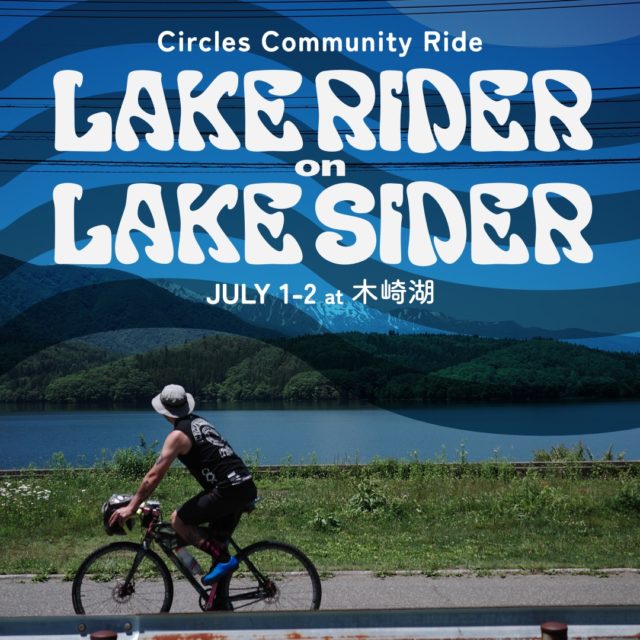 【参加者募集】LAKE RIDER on LAKE SIDER – Circles Community Ride