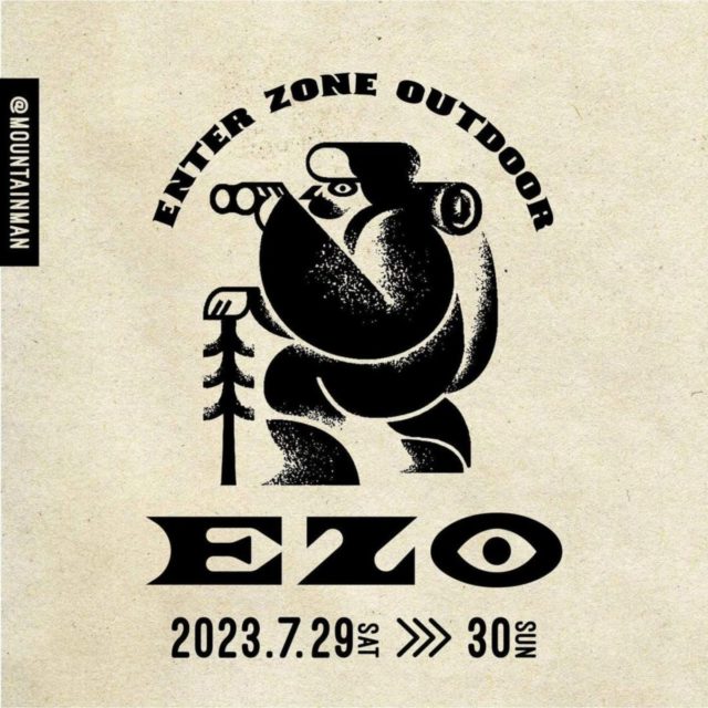 【出店情報】ENTER ZONE OUTDOOR 2023 in mountainman
