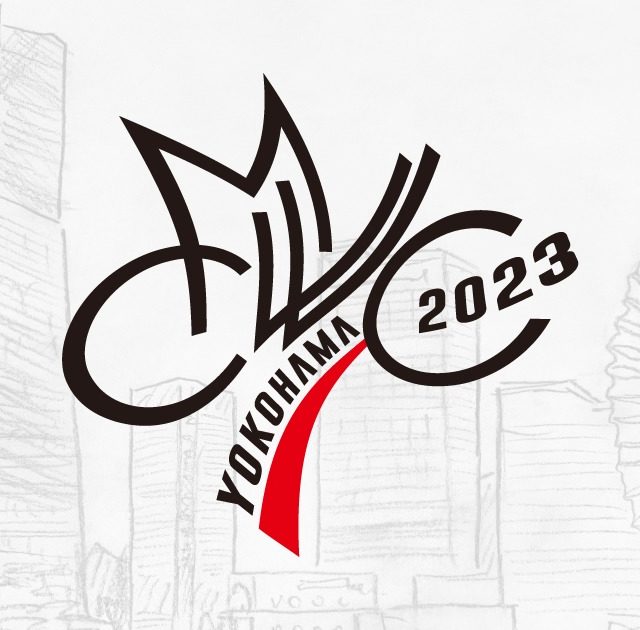 【CMWC 2023 Yokohama】さぁ、横浜で大いに楽しもうっ！