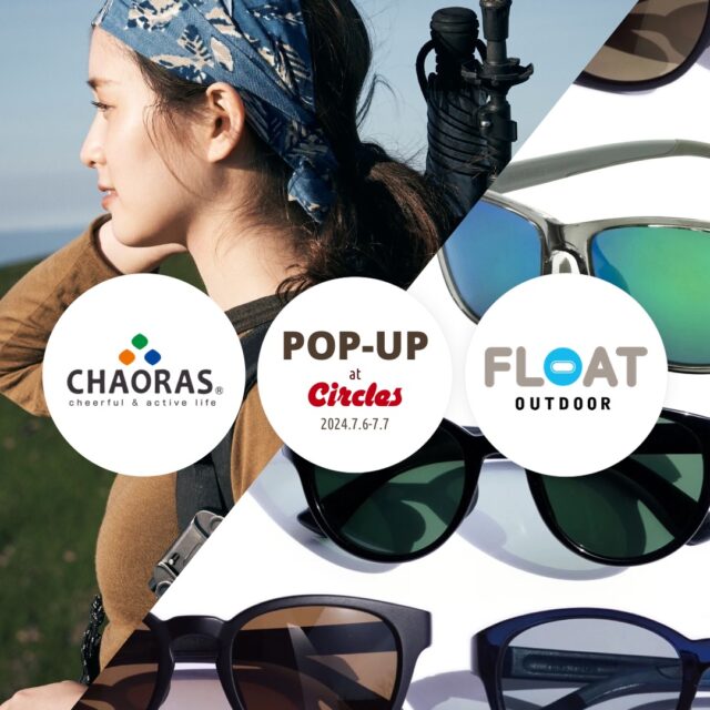 【フロート / チャオラス POP UP】真夏のアクティビティに活躍するサングラスとスポーツ手拭いのポップアップストアを開催します！