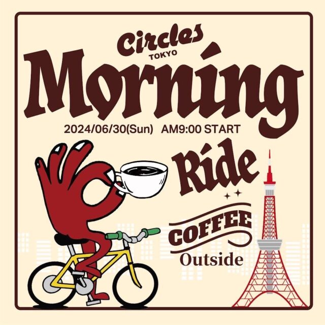 【ライドのお誘い】Circles Tokyo Morning Ride！ Coffee Out Side！！