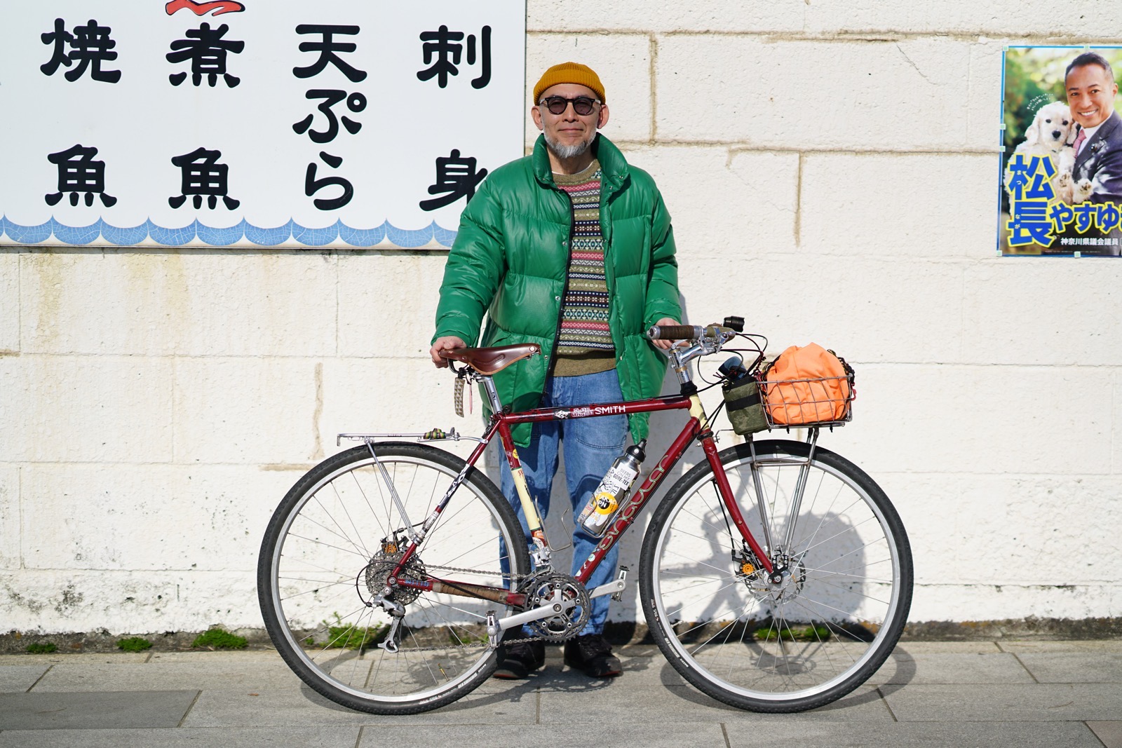 Tetsuo Ehara with Singular Peregrine