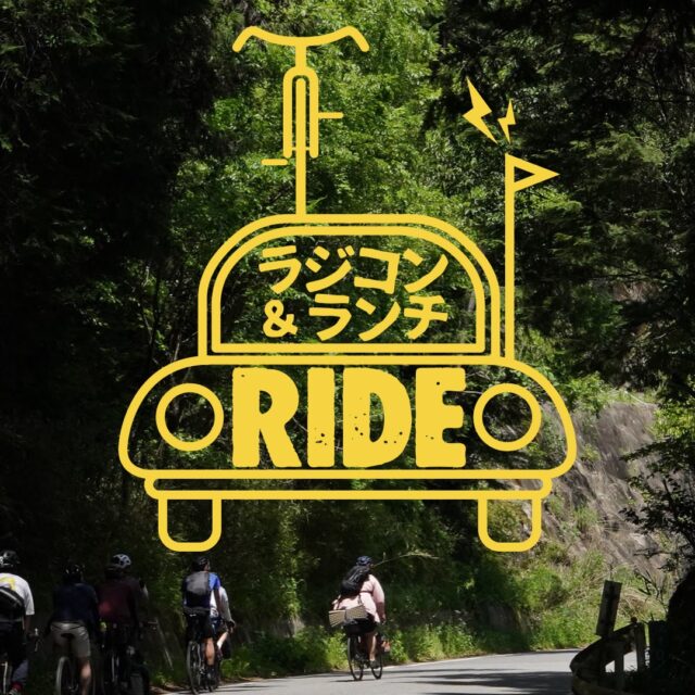 ラジコン＆ライド参加募集！TAMIYA RC PICNIC愛知開催!!