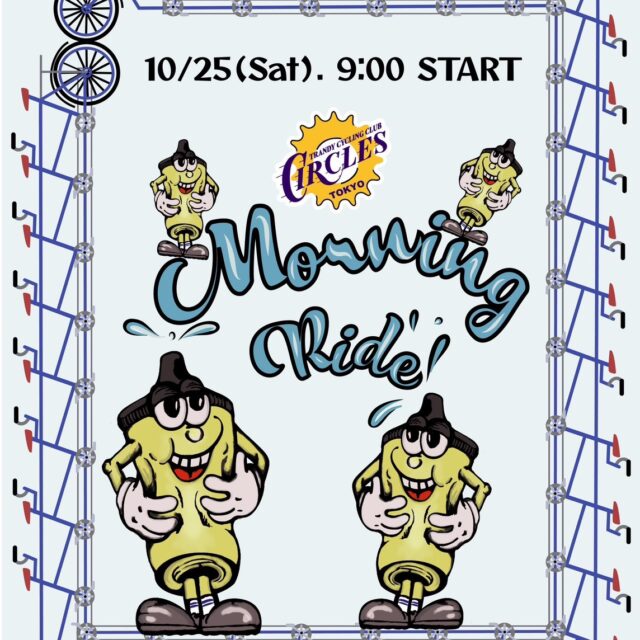 【ライドのお誘い】Circles Tokyo Morning Ride！ with halo commodity🧢