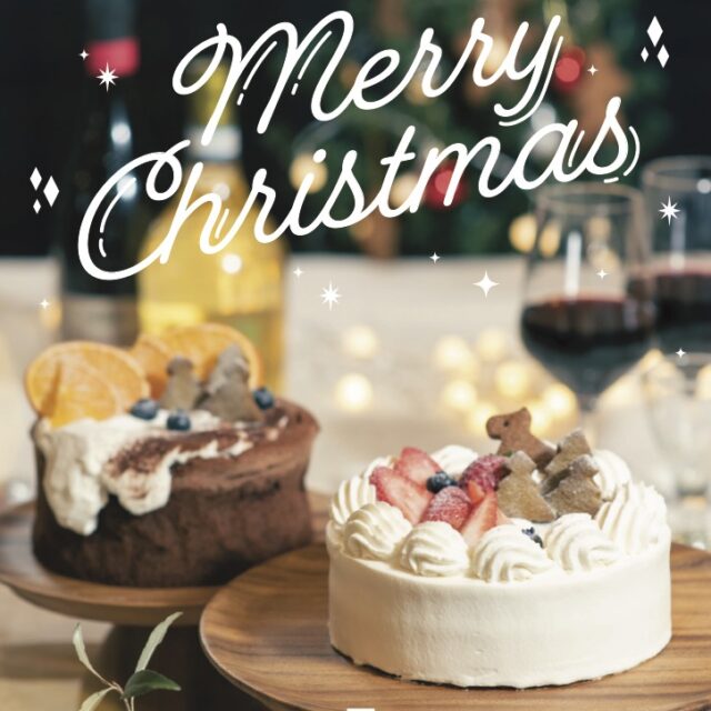 クリスマスケーキを予約してみる！？ – PFMからスペシャルオファー