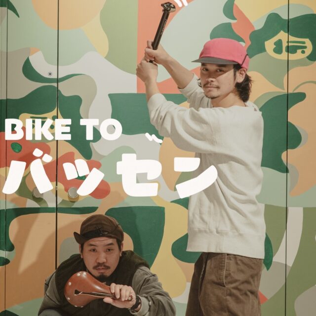 【ライドのお誘い】Bike To バッティングセンター⚾Circles Tokyo Morning Ride！