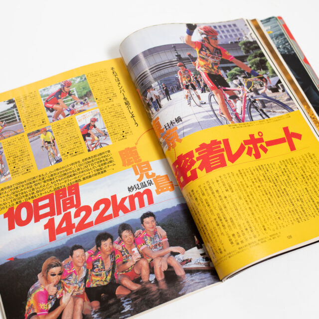 「週刊 球体のつくり方」Vol.36