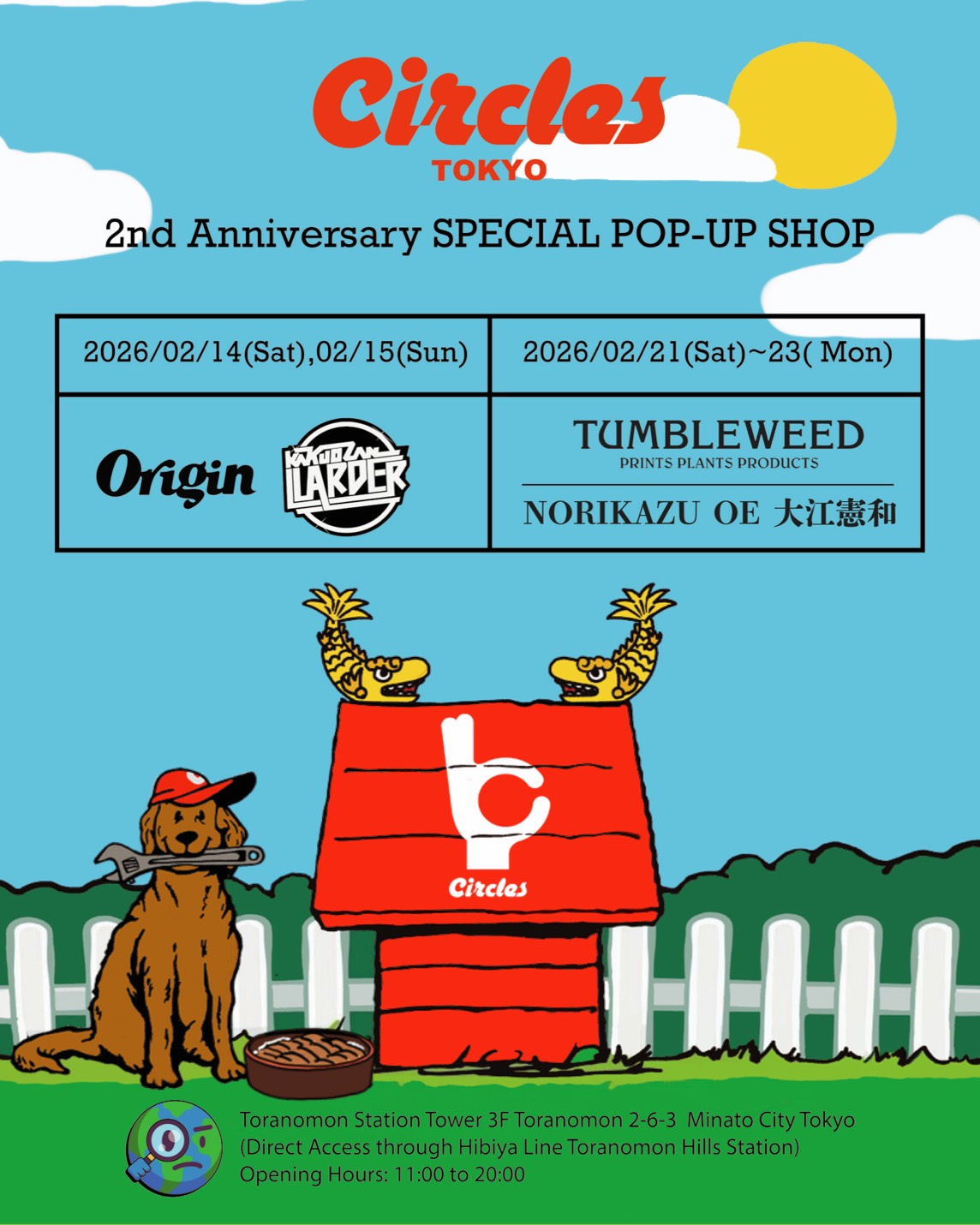 🎂Circles Tokyo 2th Anniversary🎂大名古屋展 ＆ RIDE EVENT ＆ Anniversary Item