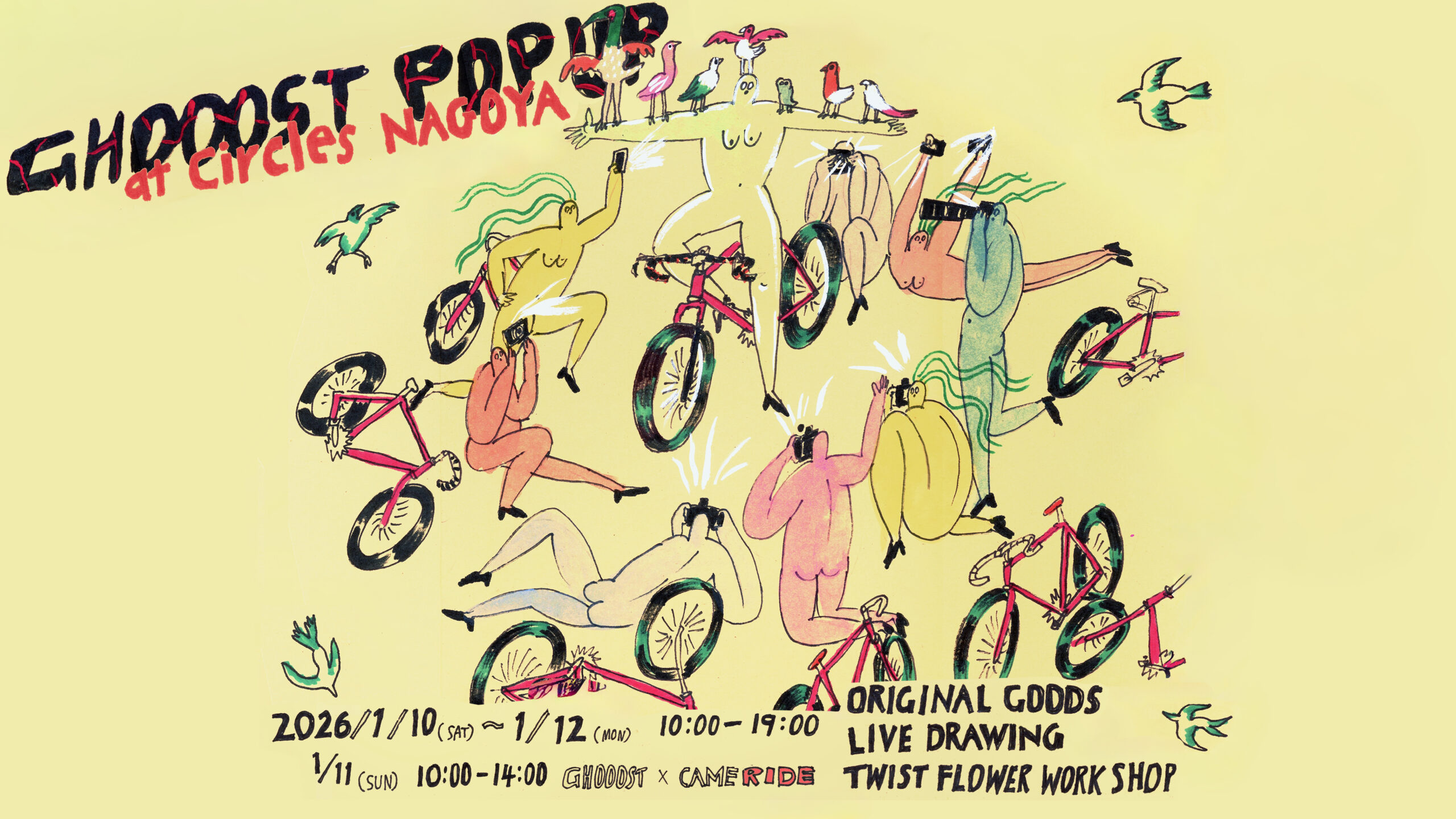 【GHOOOST POP UP STORE】あの二人がついに名古屋へ・・！