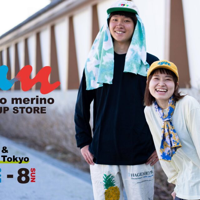東名POP UP TOUR Vol.14 merino merino サークルズへ到来🐏