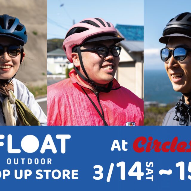 【FLOAT POPUP STORE】サングラスの季節がやってきた！