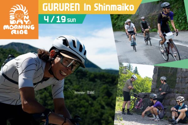 【ライドのお誘い】Sunday Morning Ride 4/19(日) グル練 in 新舞子