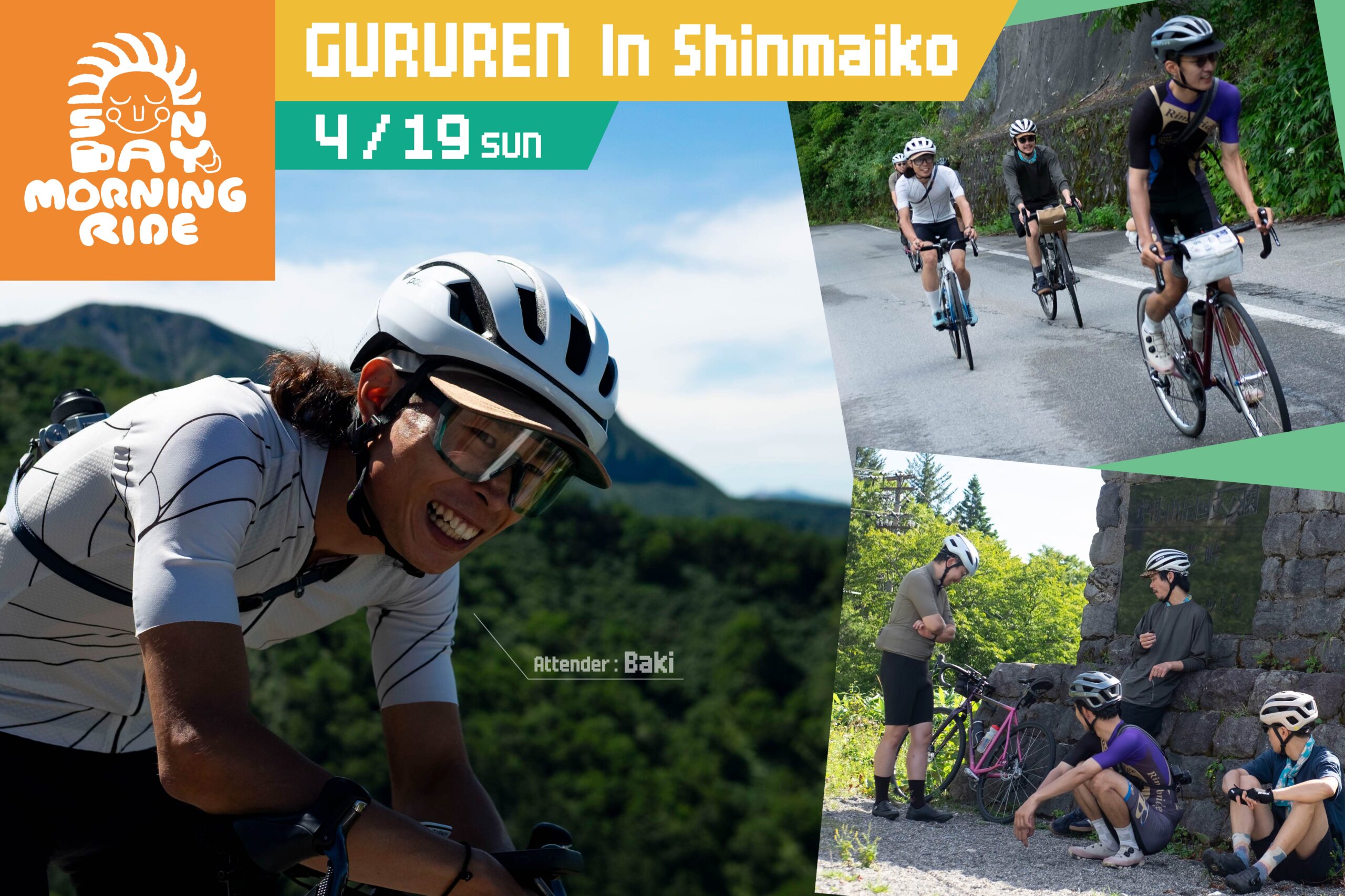 【ライドのお誘い】Sunday Morning Ride 4/19(日) グル練 in 新舞子