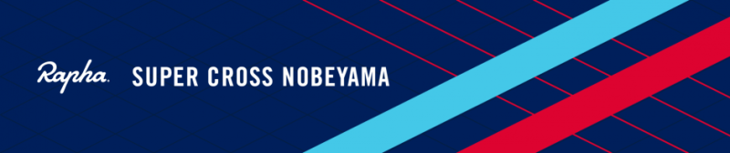 Nobeyama Cyclocross