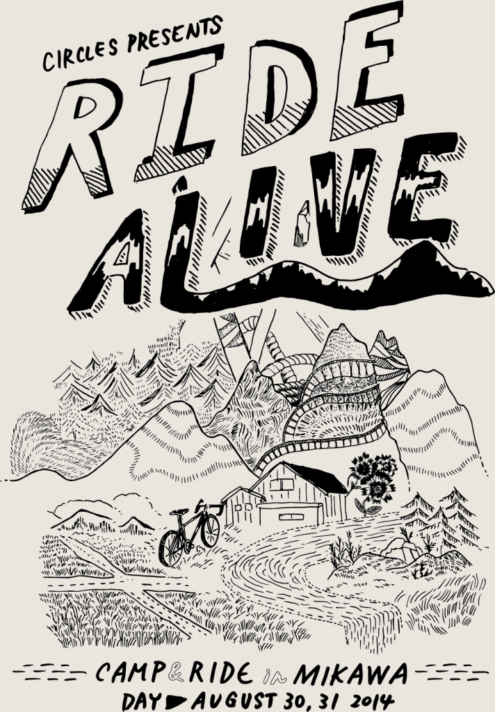 ride-alive-top2